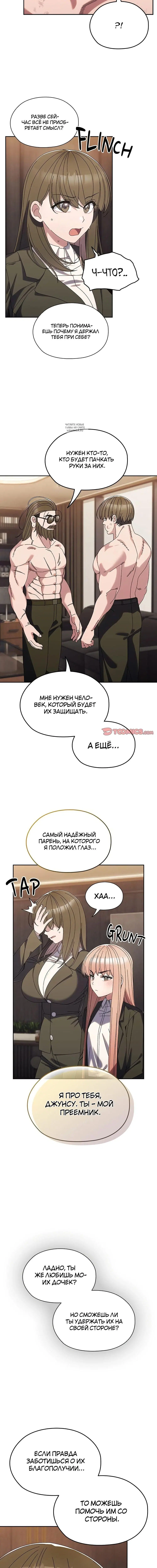 Page 5.001