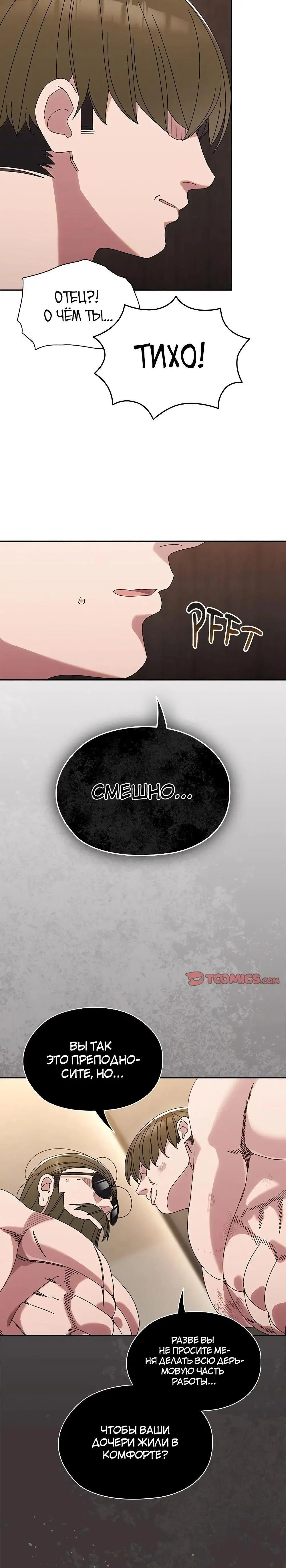 Page 5.002