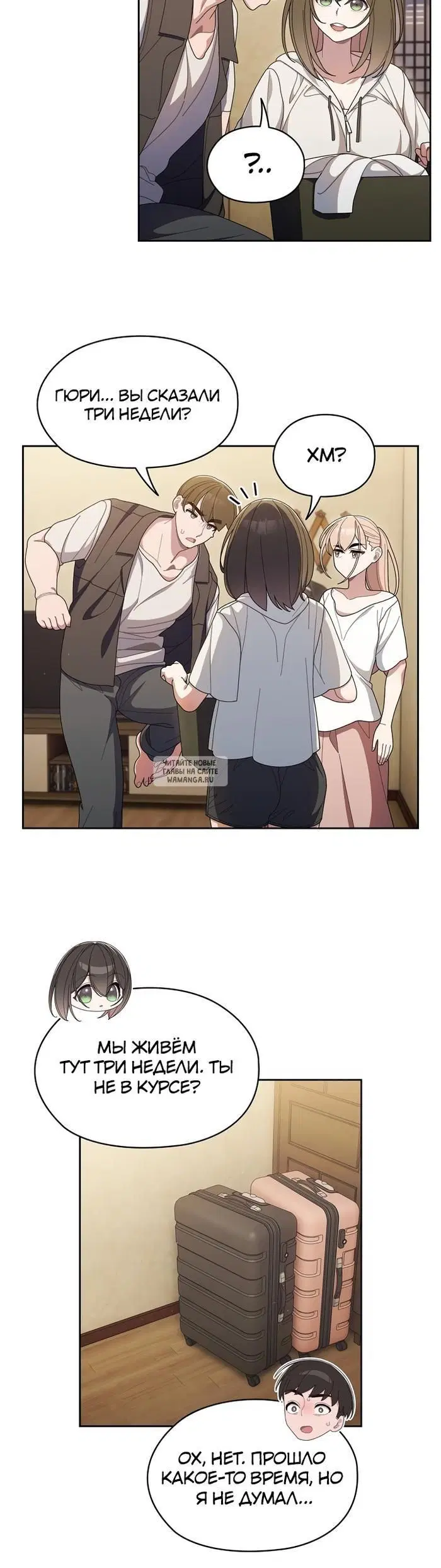 Page 6.000