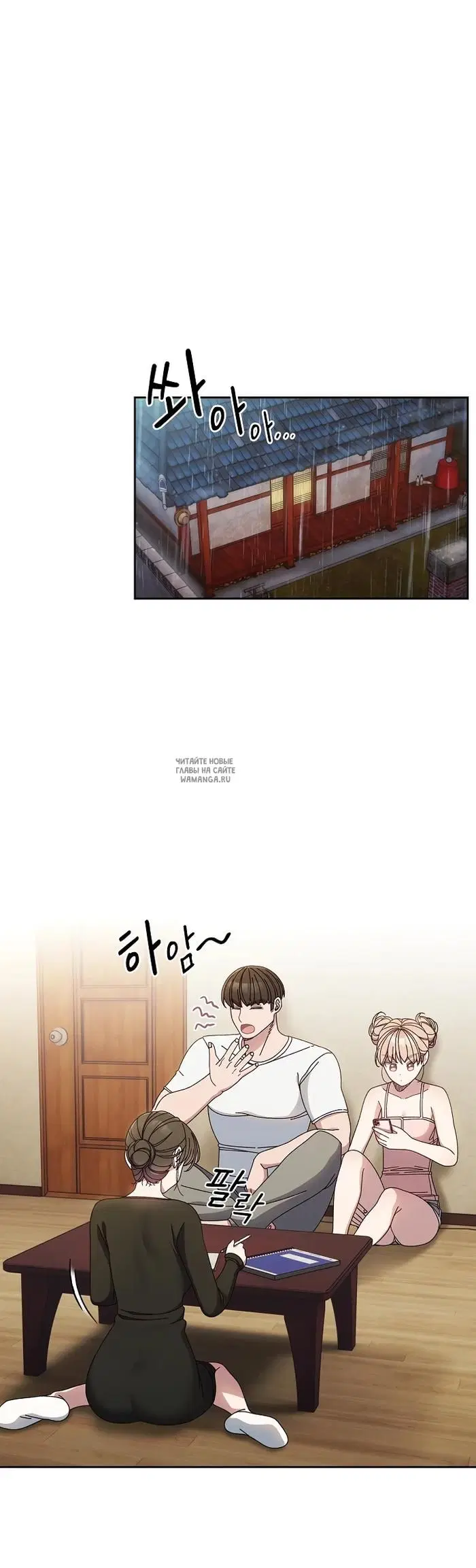 Page 6.000