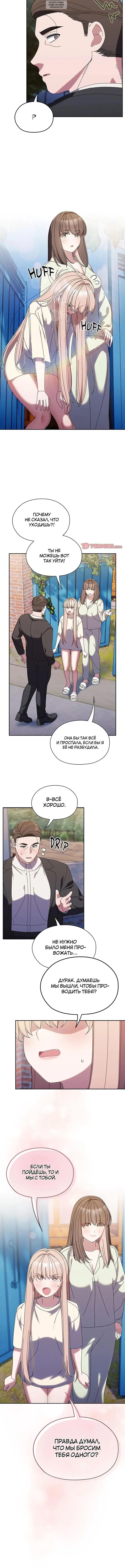 Page 6.001