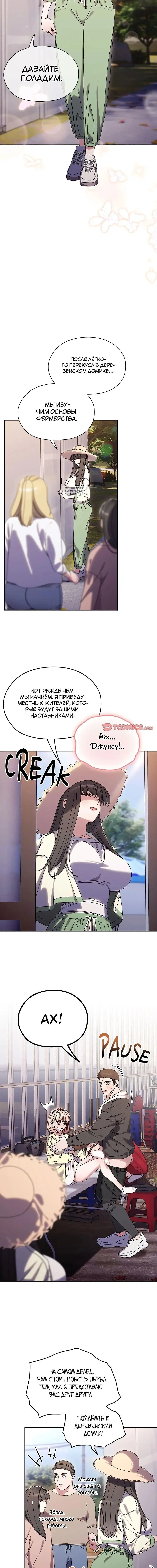 Page 6.001