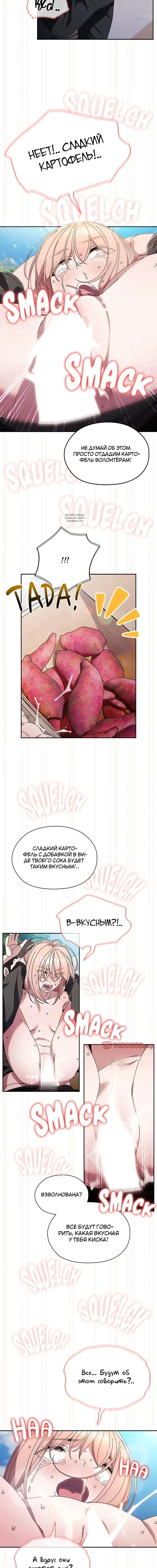 Page 6.001