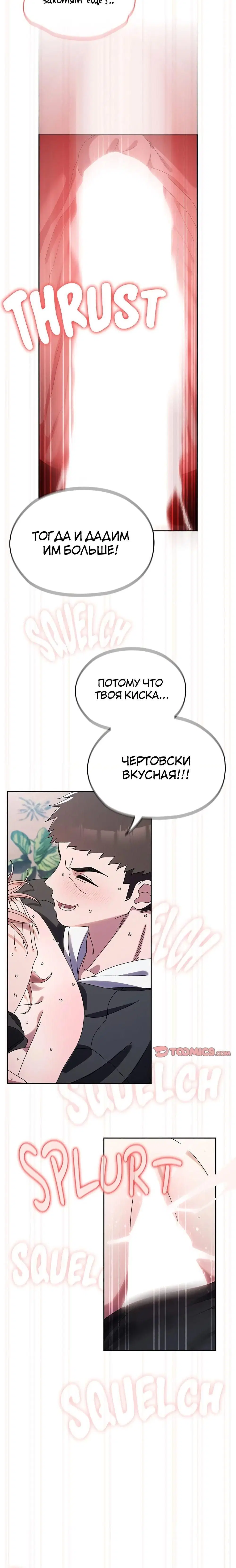 Page 6.002
