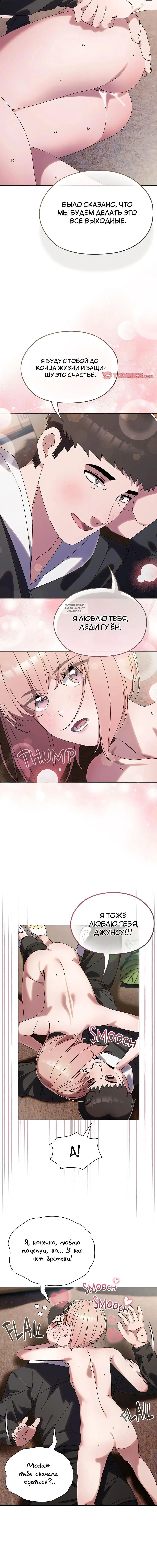 Page 6.001