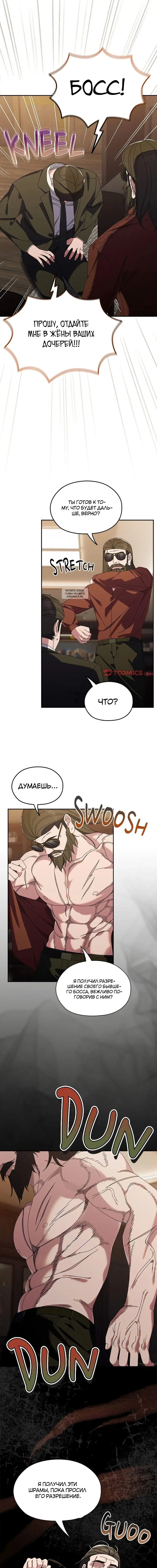 Page 6.001