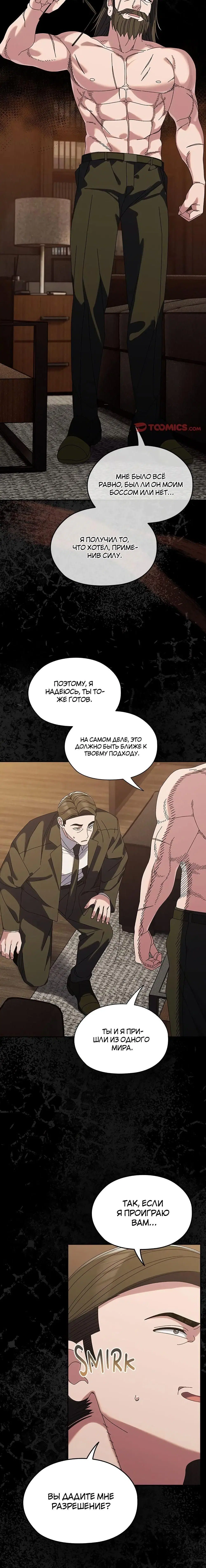 Page 6.002