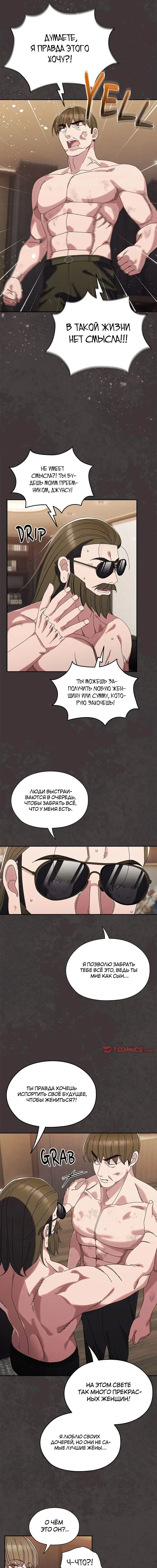 Page 6.000