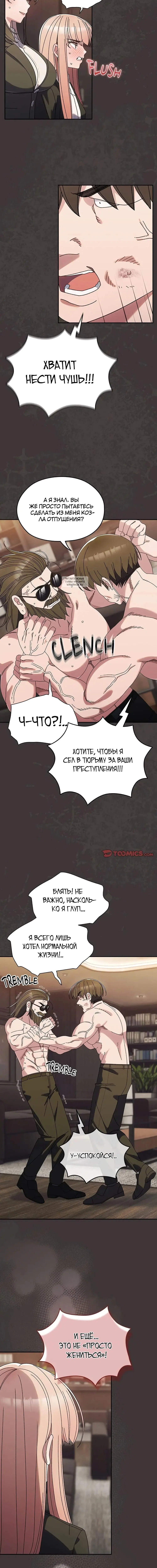 Page 6.001