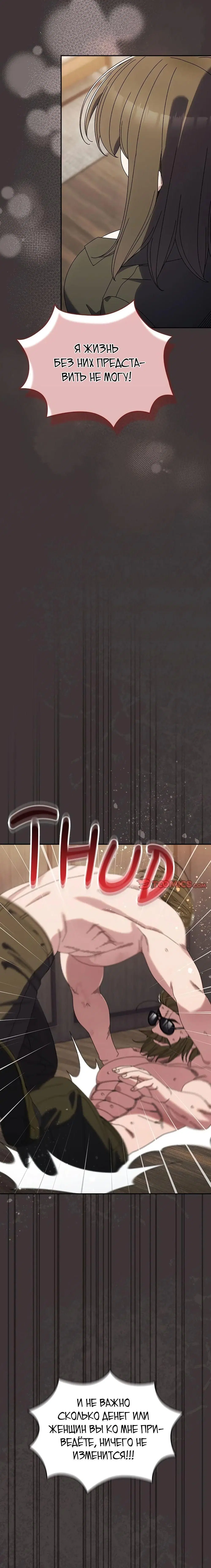 Page 6.002