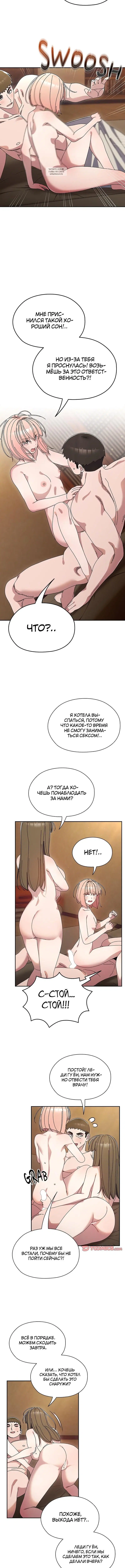 Page 6.001