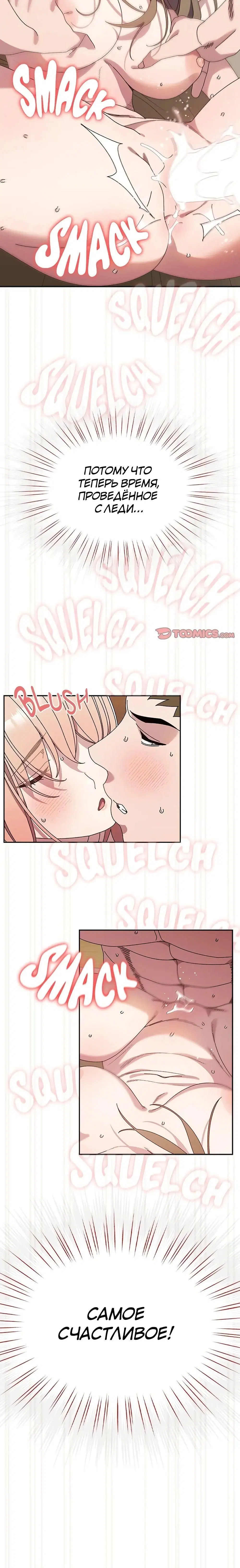 Page 6.002