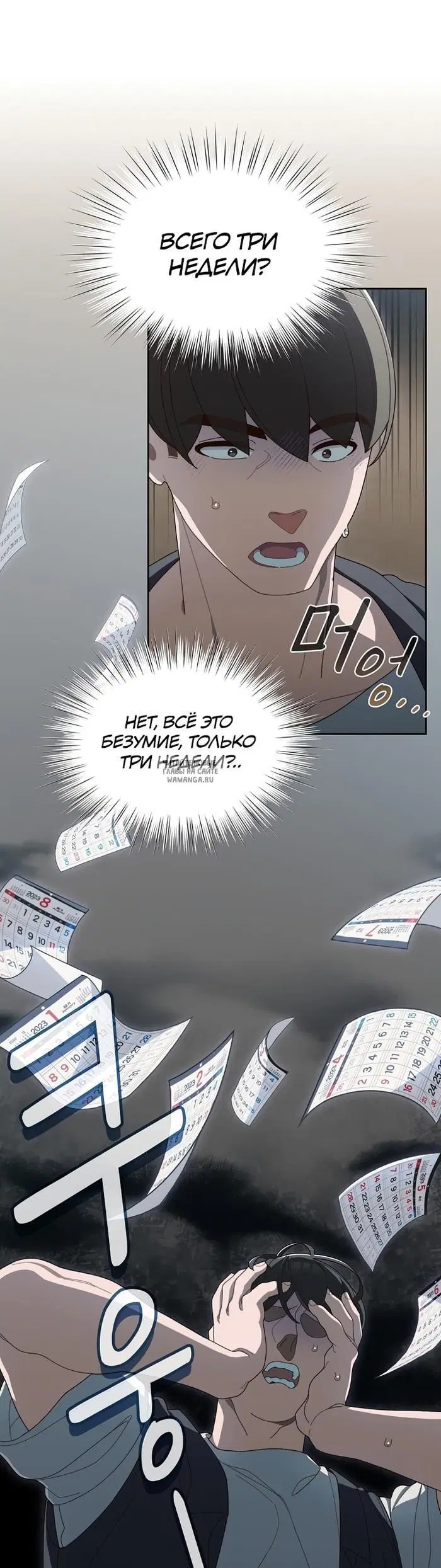 Page 7.000