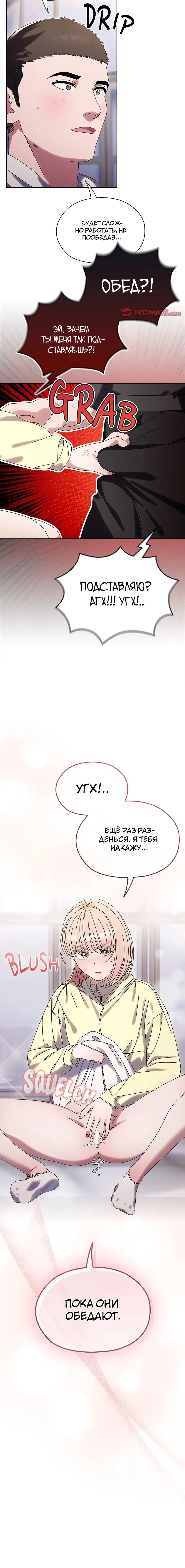Page 7.001