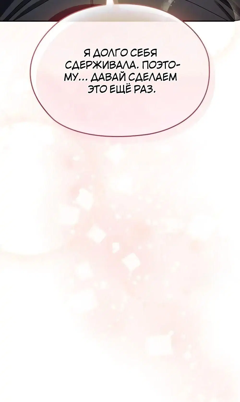 Page 7.002