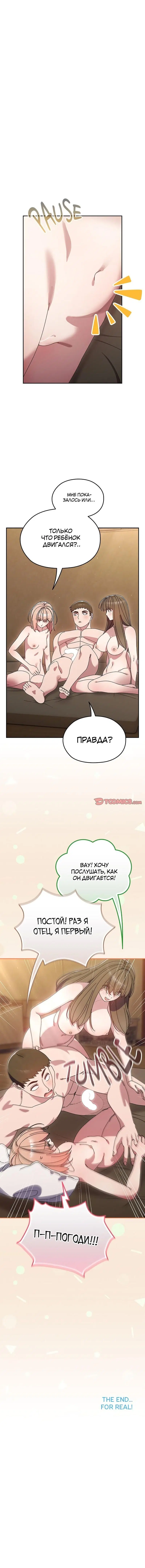Page 7.001