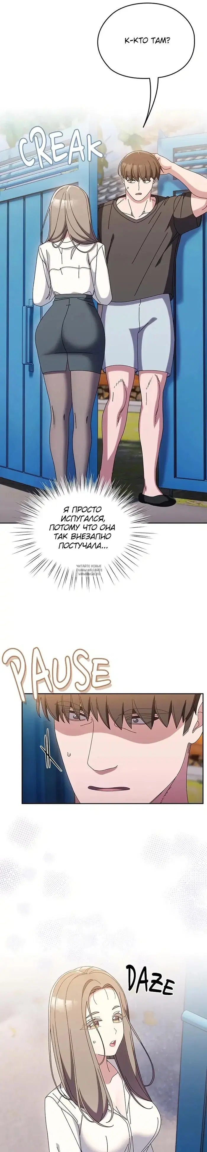 Page 8.000