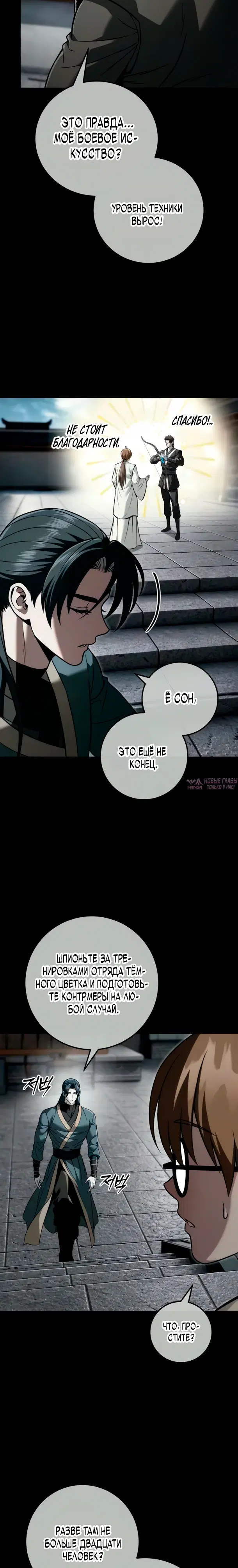 Page 19.000