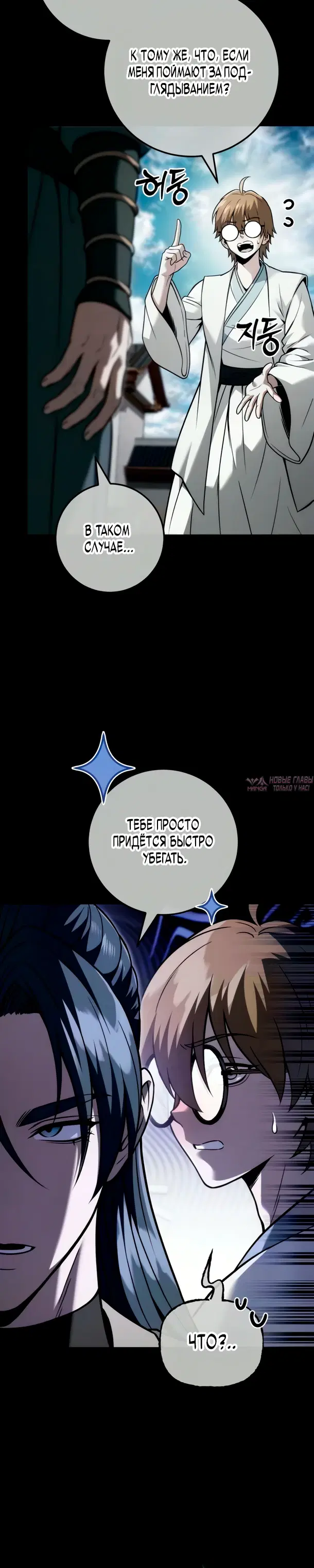 Page 20.000