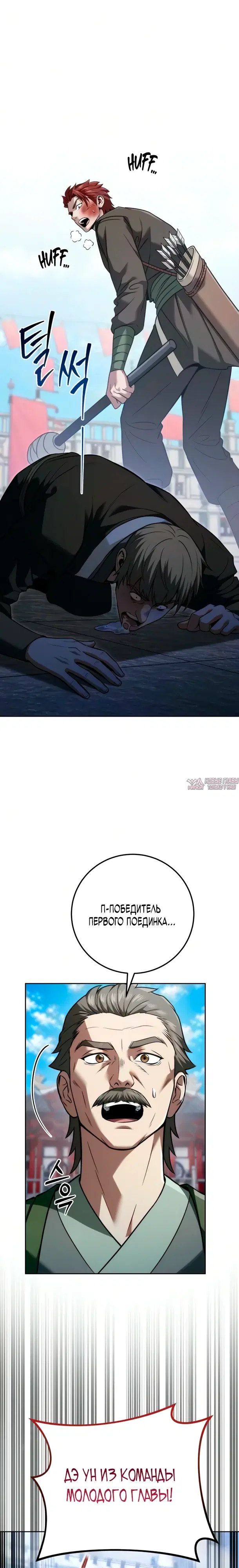 Page 33.000