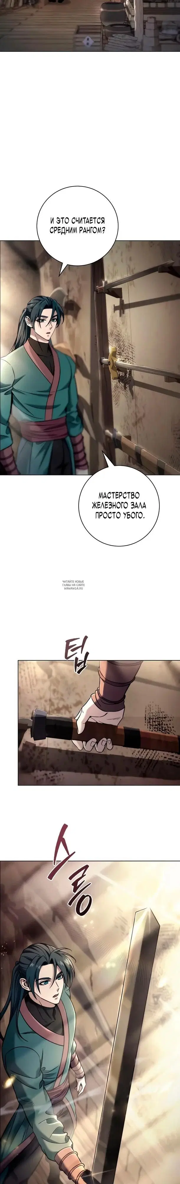 Page 14.000