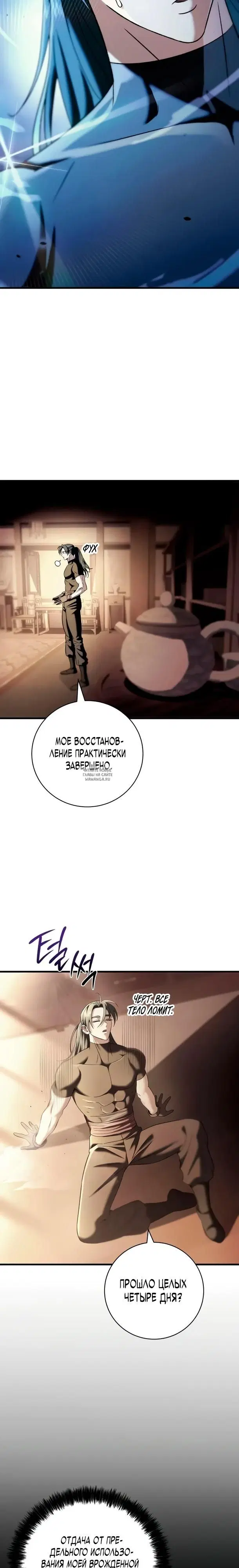 Page 14.000