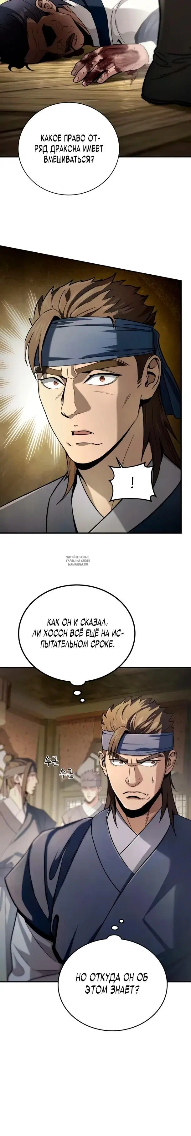 Page 15.000