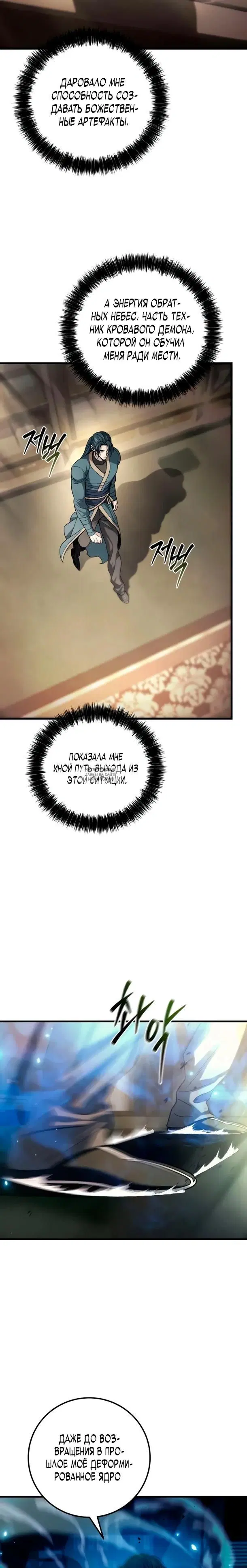 Page 15.000