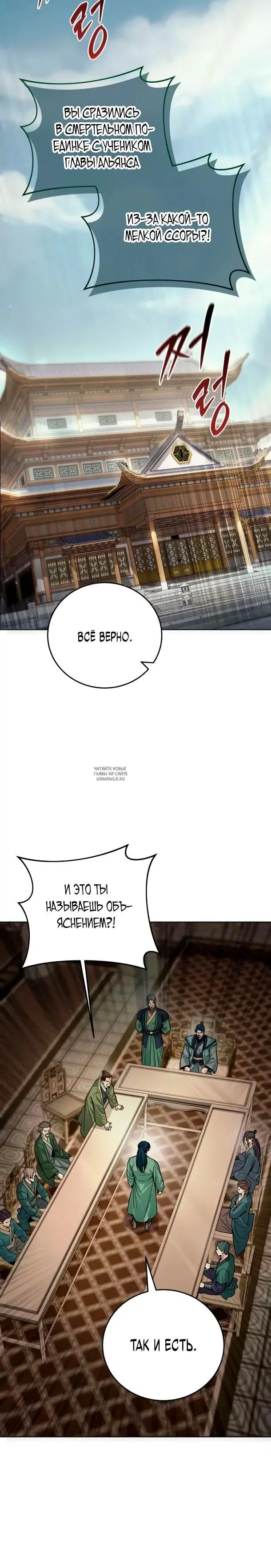 Page 15.000