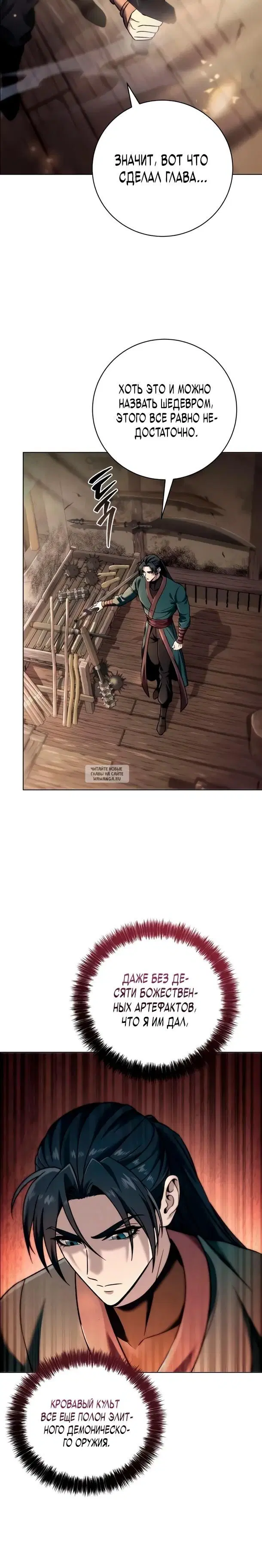 Page 15.000