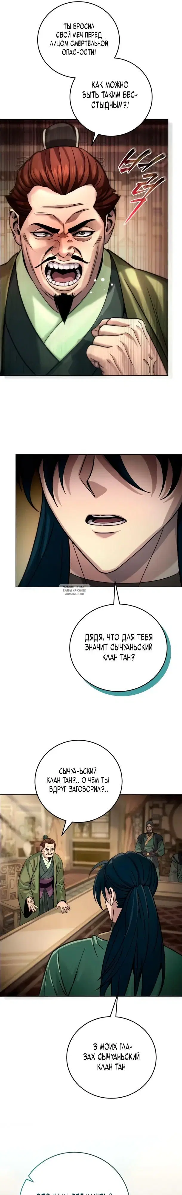 Page 16.000