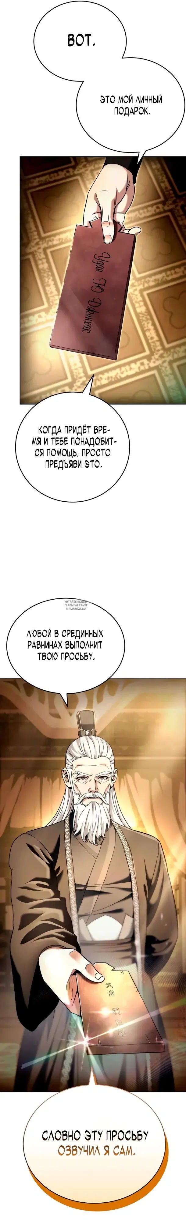 Page 16.000