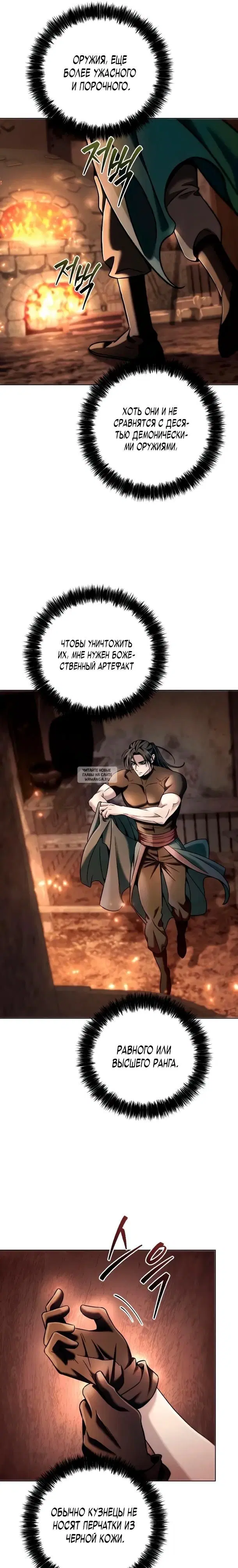 Page 16.000