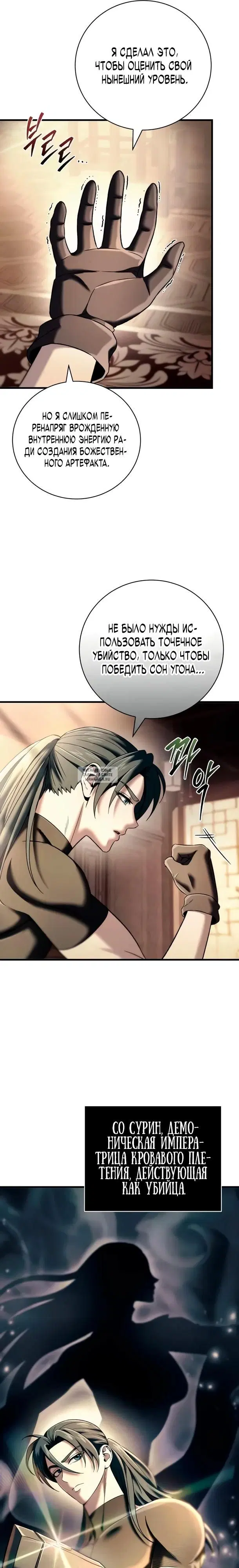 Page 16.000