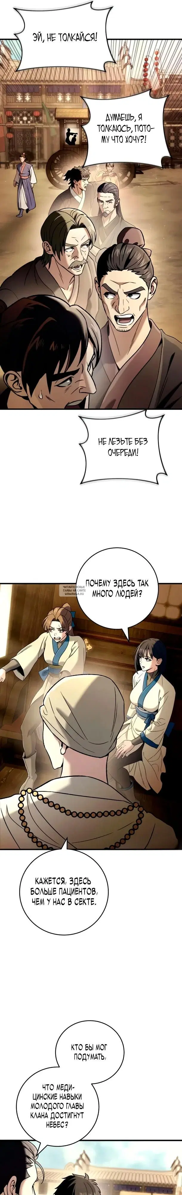 Page 16.000