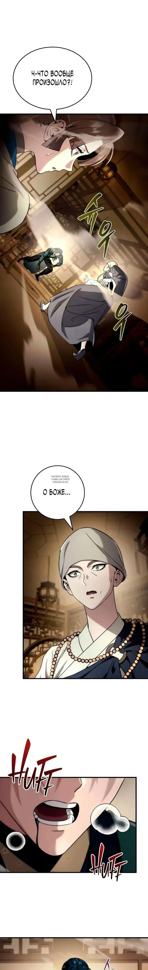 Page 16.000