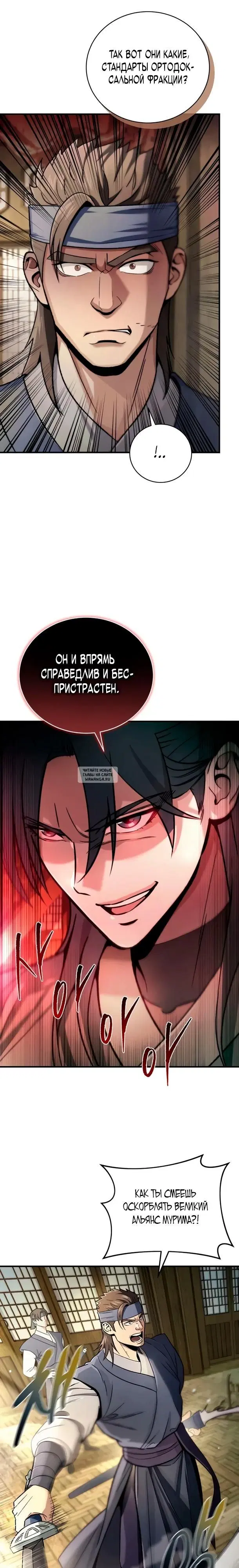 Page 17.000