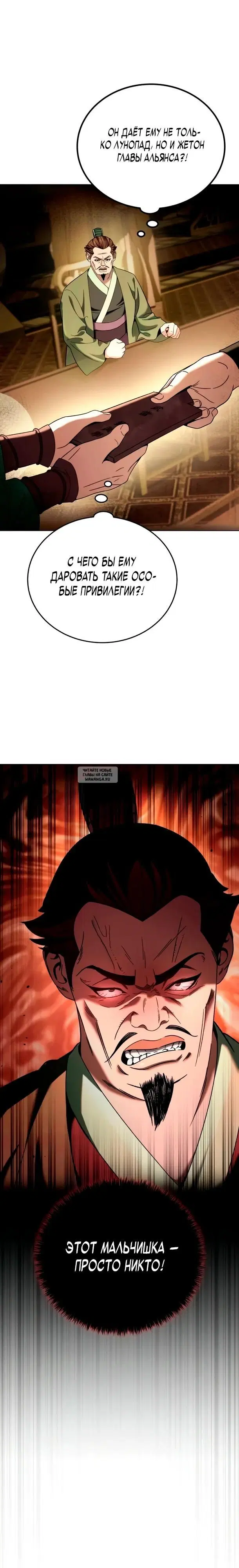 Page 17.000