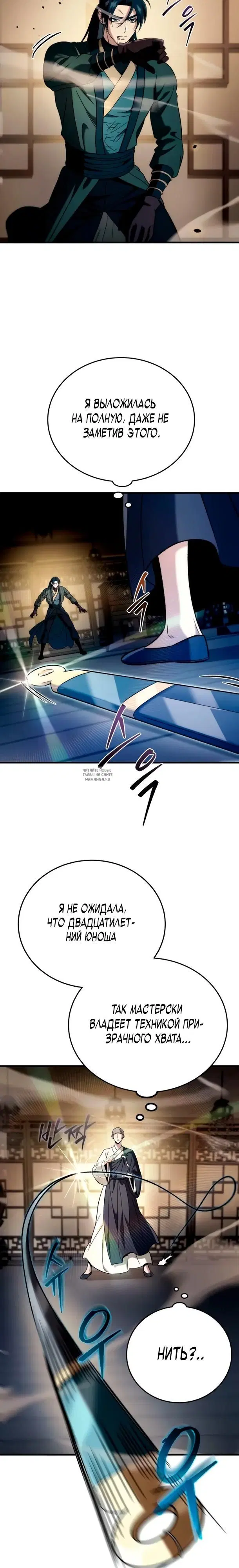 Page 17.000