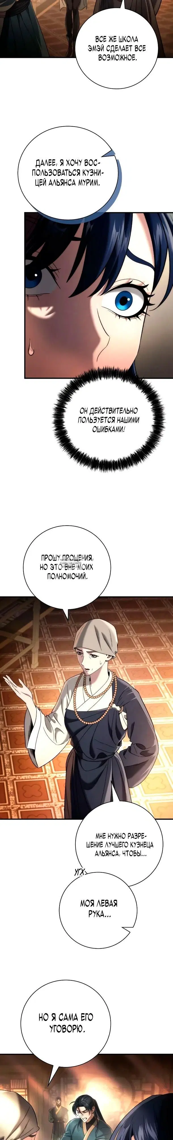 Page 17.000