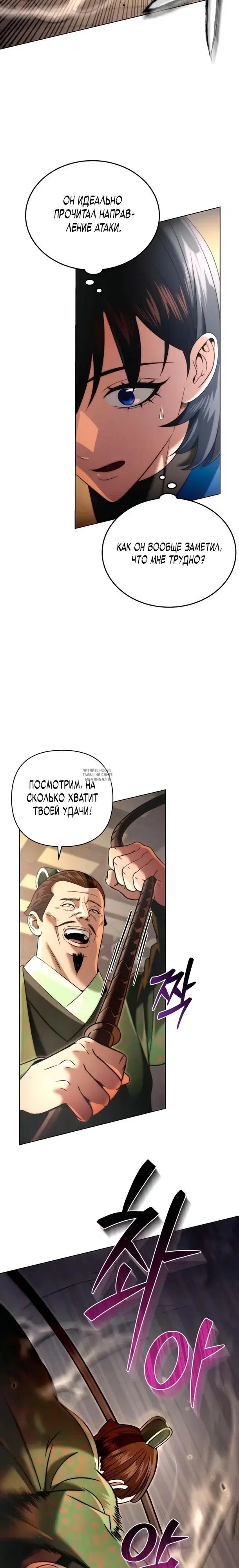 Page 17.000