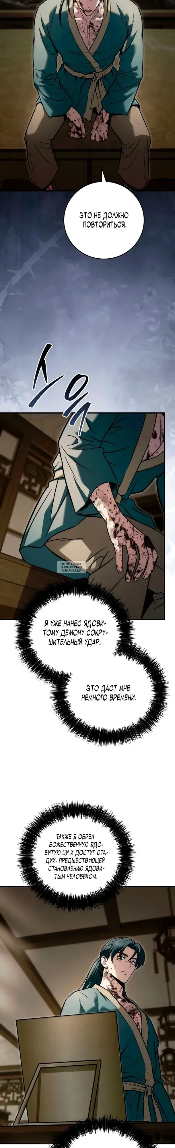 Page 17.000