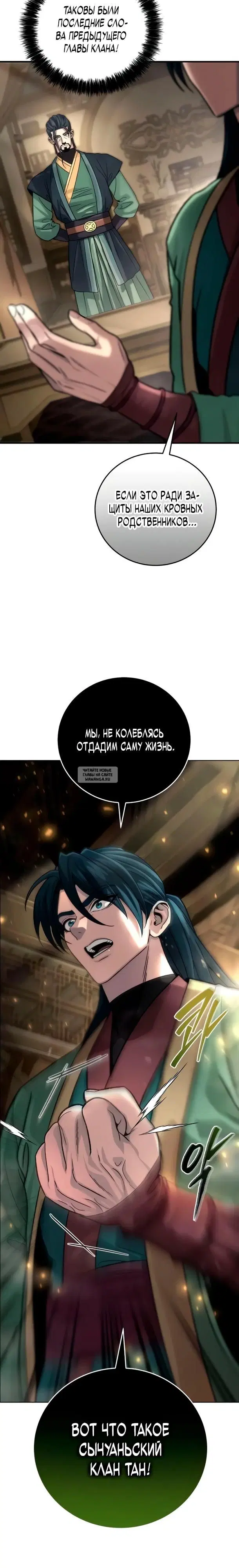 Page 18.000