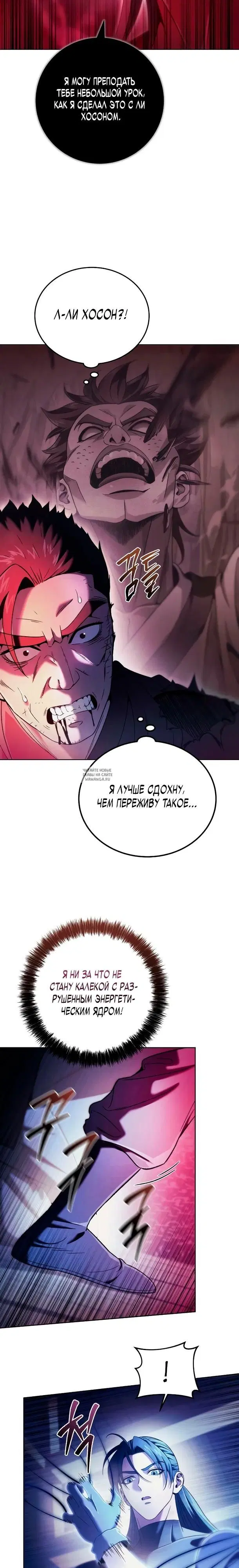 Page 18.000
