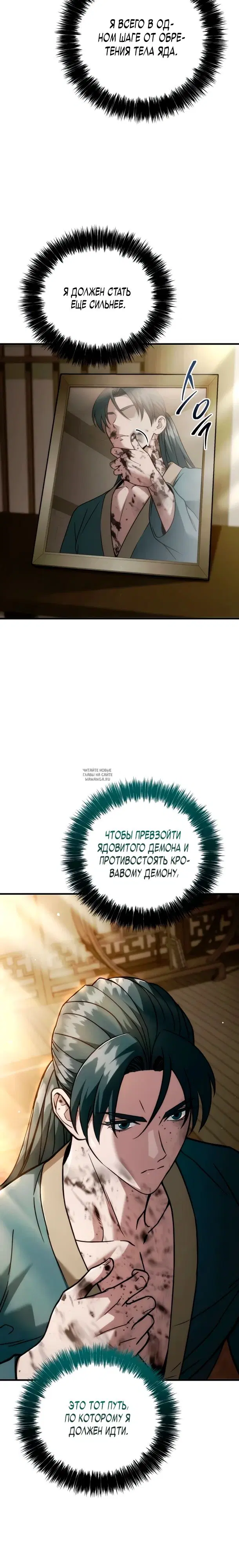 Page 18.000