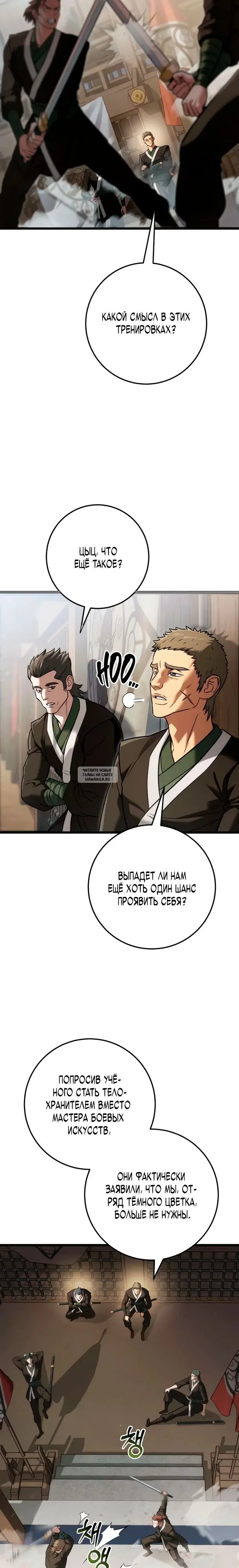 Page 18.000