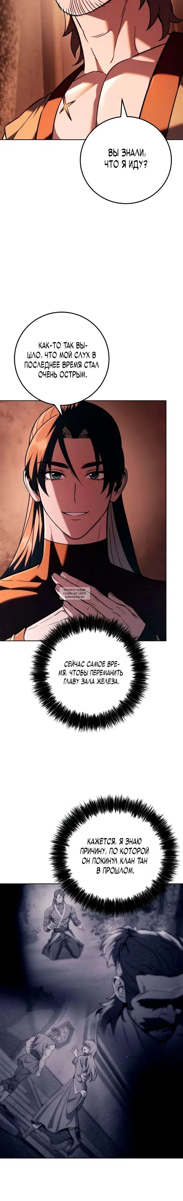 Page 18.000