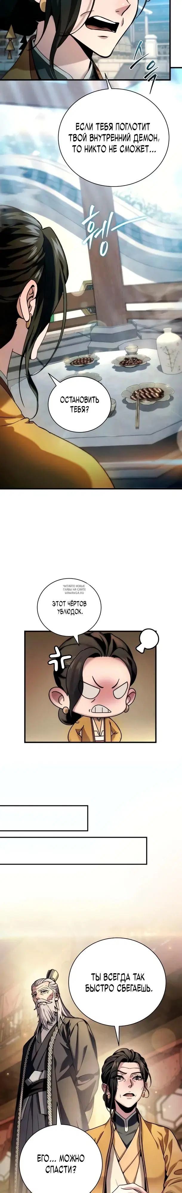 Page 19.000