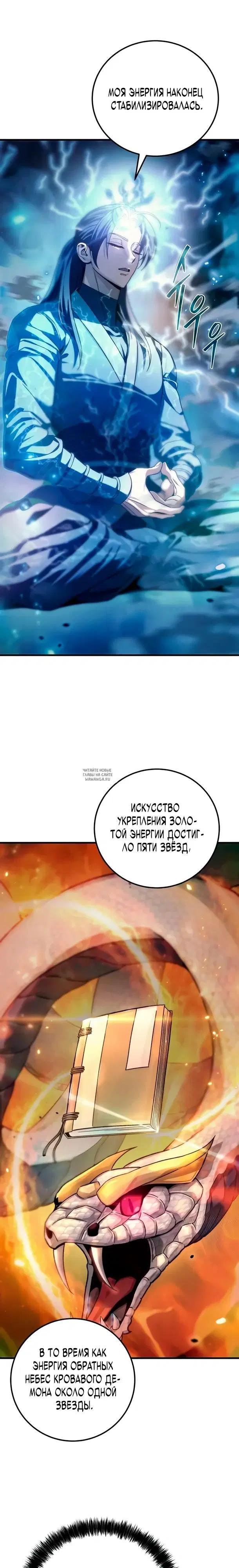 Page 19.000