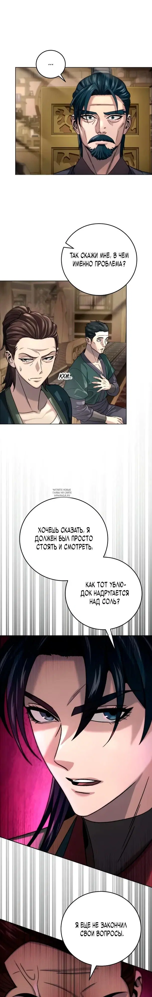 Page 19.000